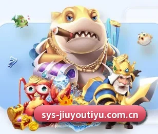 九游体育官网的故事